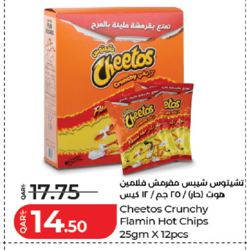 available at LuLu Hypermarket in Qatar - Al-Shahaniya