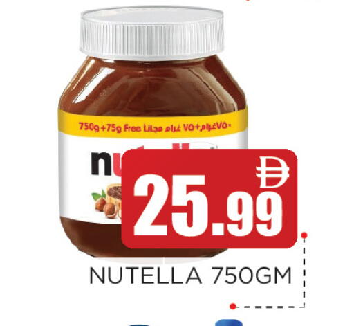 available at عين المدينة هايبرماركت in الإمارات العربية المتحدة , الامارات - الشارقة / عجمان