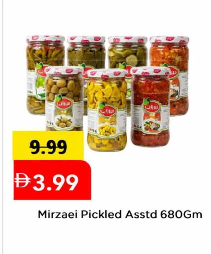 available at Mark & Save in UAE - Abu Dhabi