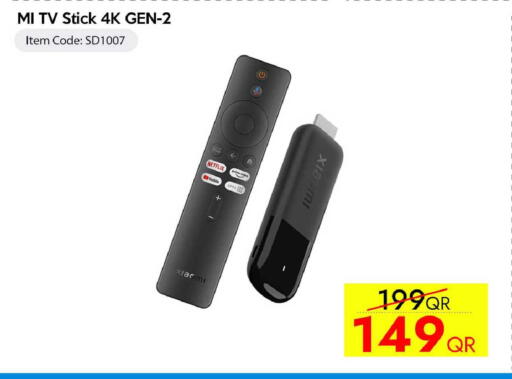 available at سيل بلاينت للهواتف in قطر - الوكرة