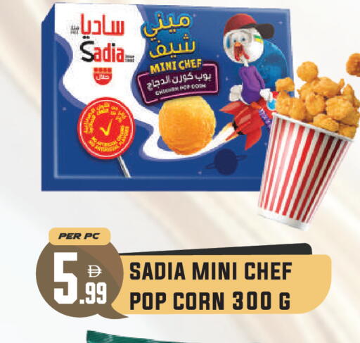 available at Dream Land in UAE - Dubai