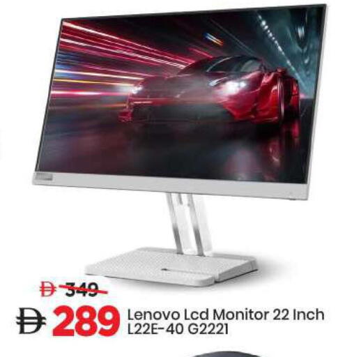 available at مارك & سيف in الإمارات العربية المتحدة , الامارات - الشارقة / عجمان