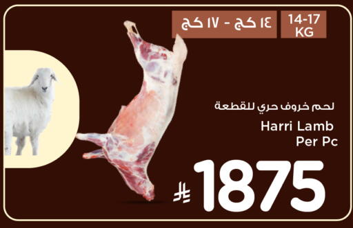 available at Mark & Save in KSA, Saudi Arabia, Saudi - Al Khobar