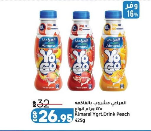 Strawberry Peach available at لولو هايبرماركت in Egypt