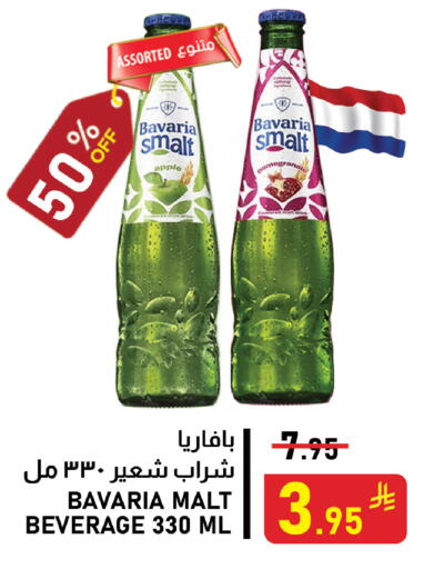 Apple available at Meed in KSA, Saudi Arabia, Saudi - Al Khobar