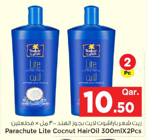 Coconut available at مارك & سيف in قطر - الضعاين