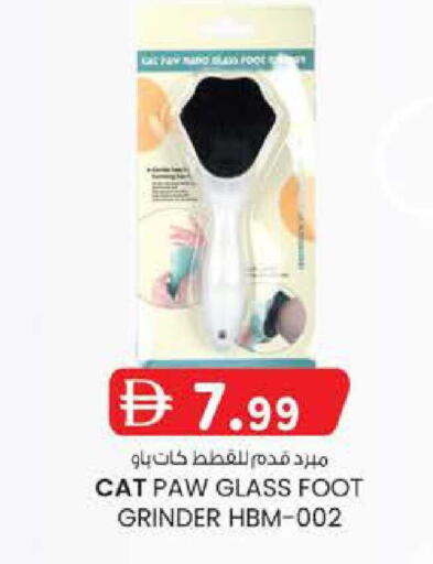 available at Safa Express Supermarket in UAE - Abu Dhabi