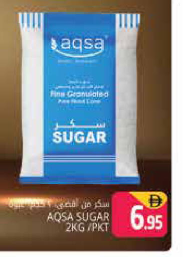 available at Pasons Hypermarket in UAE - Dubai