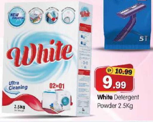 available at هايبر ماركت المدينة in الإمارات العربية المتحدة , الامارات - أبو ظبي