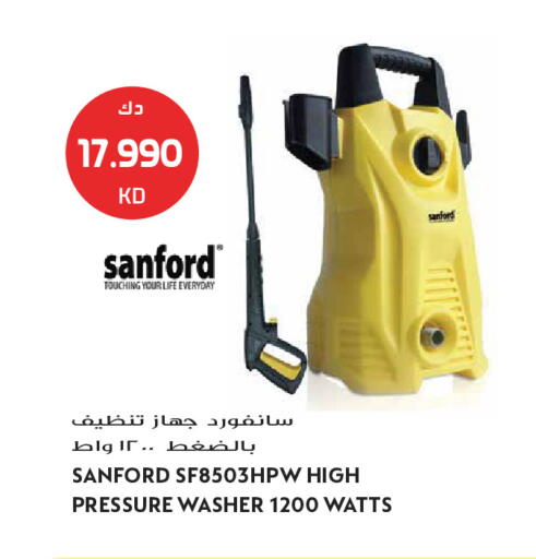 available at جراند هايبر in الكويت - محافظة الجهراء