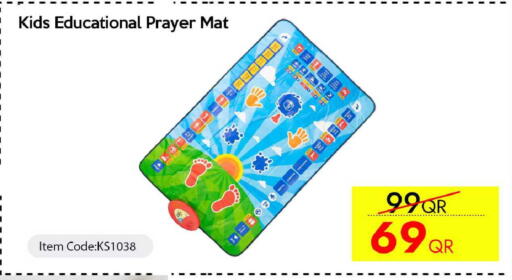 available at سيل بلاينت للهواتف in قطر - الدوحة