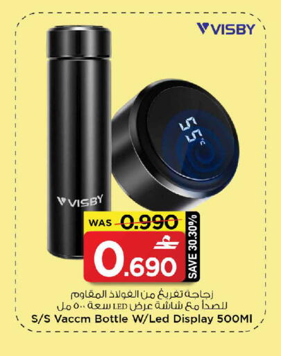 available at MARK & SAVE in Oman - Muscat