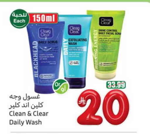 available at Othaim Markets in KSA, Saudi Arabia, Saudi - Al Hasa