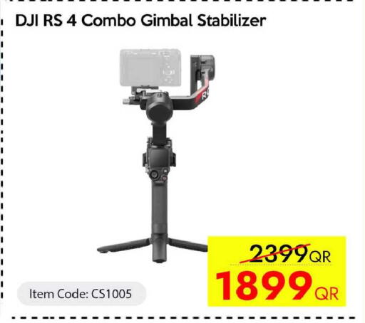 available at سيل بلاينت للهواتف in قطر - الوكرة