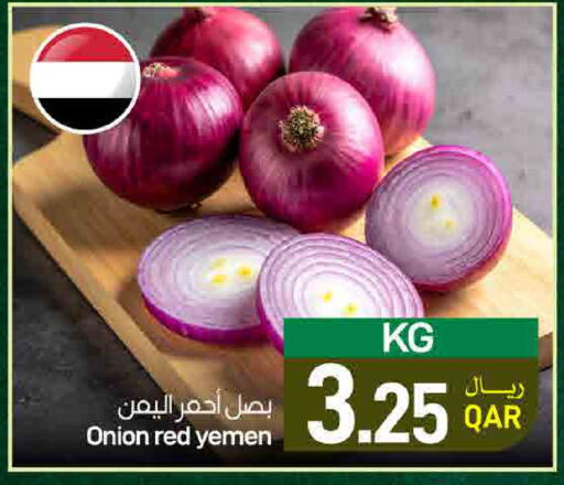 Onion from Yemen available at ســبــار in قطر - أم صلال