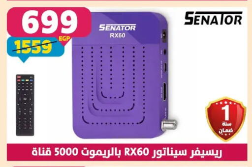 available at سنتر شاهين in Egypt - القاهرة