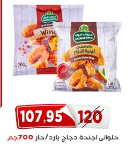 available at Aswaq Albader in Egypt - Cairo