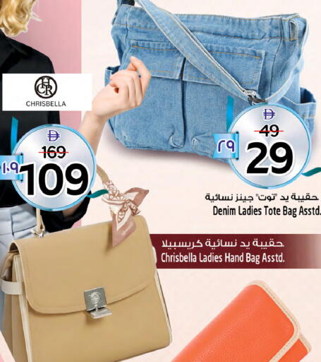 available at Safari Hypermarket  in UAE - Dubai