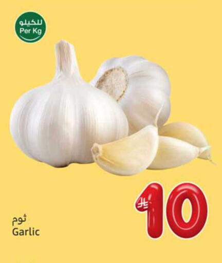Garlic available at أسواق عبد الله العثيم in مملكة العربية السعودية, السعودية, سعودية - الطائف