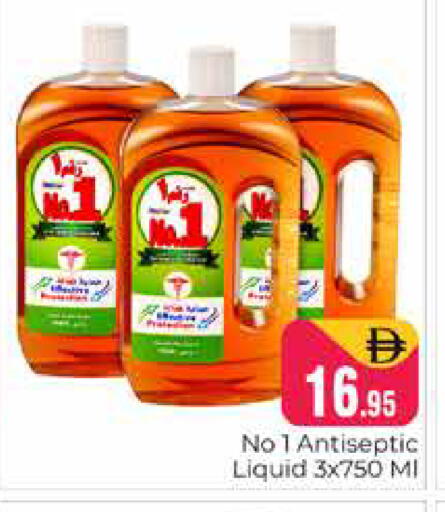 available at Pasons Hypermarket in UAE - Dubai