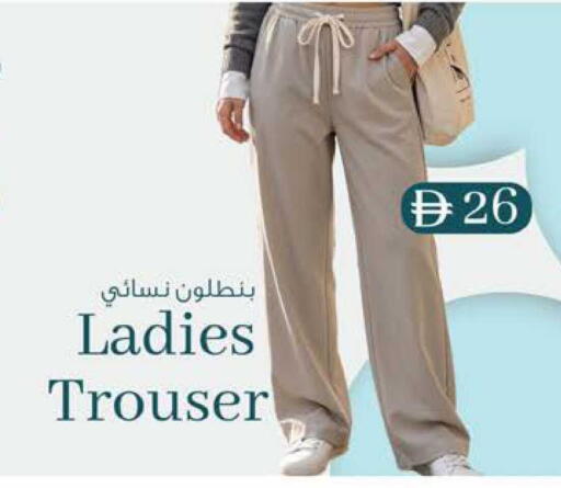 available at K M Trading  in UAE - Fujairah