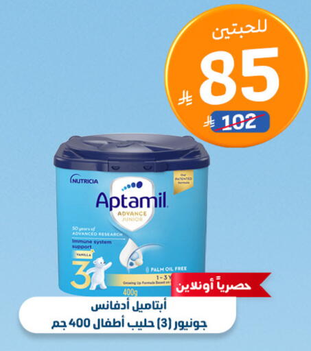 available at صيدلية المتحدة in مملكة العربية السعودية, السعودية, سعودية - الجبيل‎