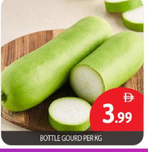 available at BIGmart in UAE - Dubai