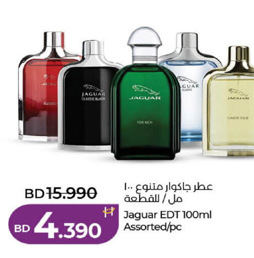 available at لولو هايبر ماركت in البحرين