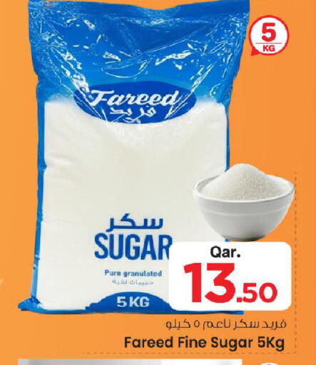 available at مارك & سيف in قطر - الضعاين