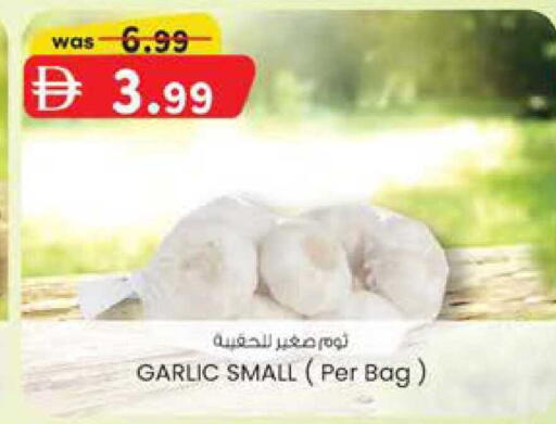 Garlic available at ك. الم. للتجارة in الإمارات العربية المتحدة , الامارات - ٱلْفُجَيْرَة‎
