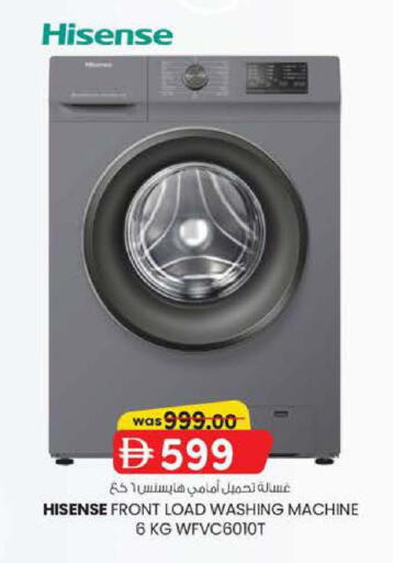 available at ك. إم. هايبرماركت in الإمارات العربية المتحدة , الامارات - ٱلْعَيْن‎