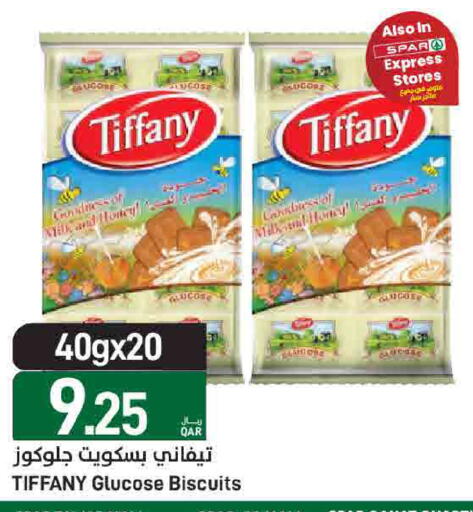 available at ســبــار in قطر - أم صلال