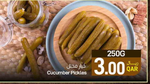 Cucumber available at ســبــار in قطر - الخور