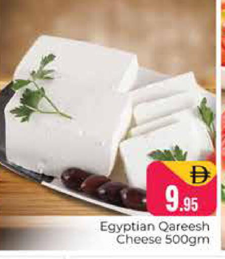 available at Pasons Hypermarket in UAE - Dubai