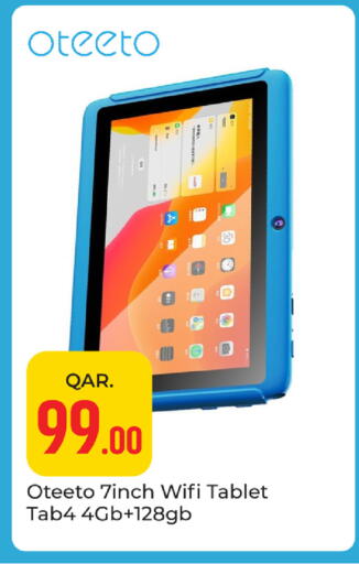 available at باريس هايبرماركت in قطر - الوكرة