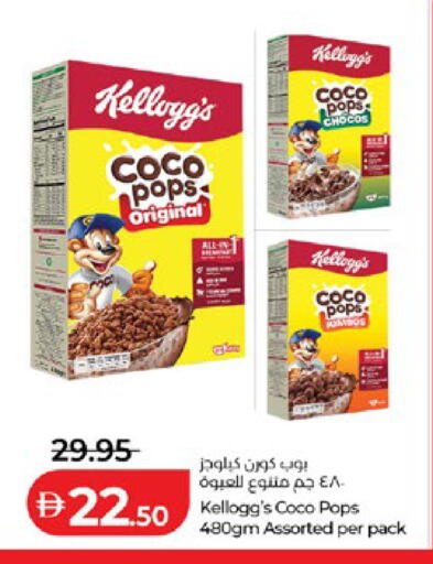 available at Lulu Hypermarket in UAE - Abu Dhabi