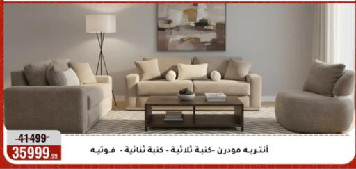 available at Al Morshedy  in Egypt - Cairo
