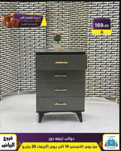 available at Al Hussain Top Up in KSA, Saudi Arabia, Saudi - Riyadh