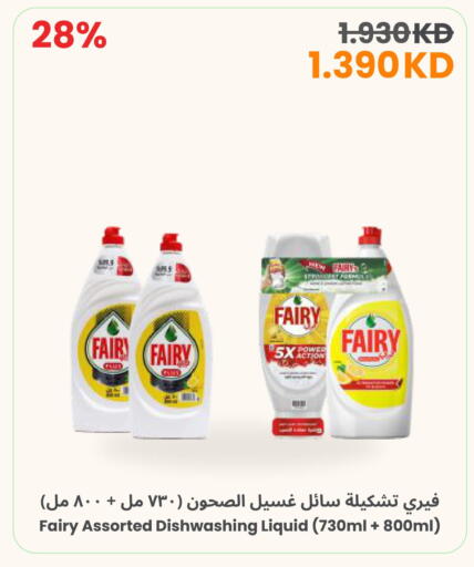 available at The Sultan Center in Kuwait - Jahra Governorate