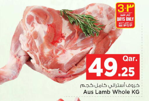 available at مارك & سيف in قطر - الضعاين