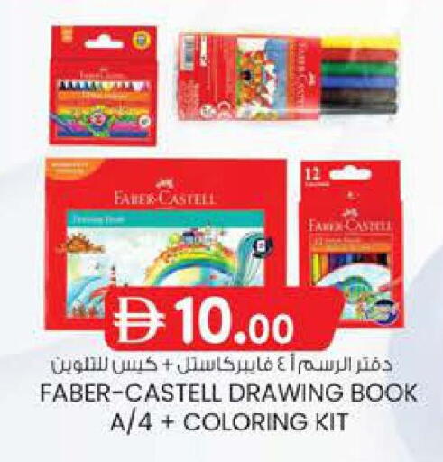 available at ك. إم. هايبرماركت in الإمارات العربية المتحدة , الامارات - ٱلْعَيْن‎