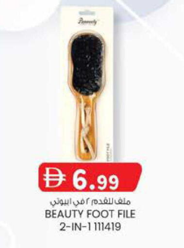 available at K M Trading  in UAE - Fujairah