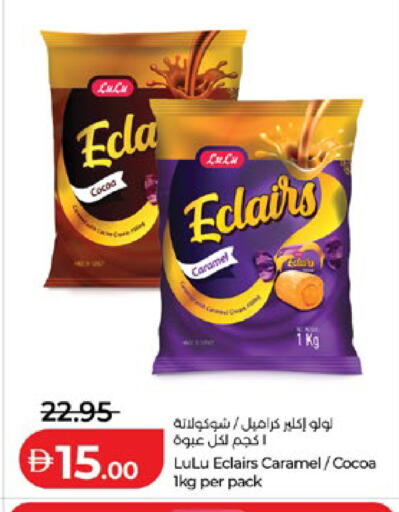 available at لولو هايبرماركت in الإمارات العربية المتحدة , الامارات - أبو ظبي