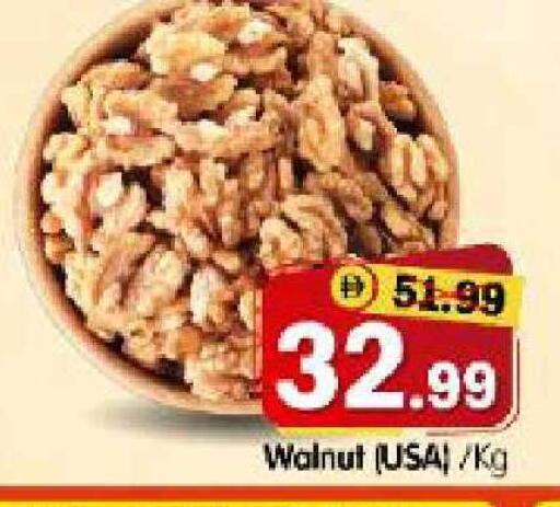 available at هايبر ماركت المدينة in الإمارات العربية المتحدة , الامارات - أبو ظبي