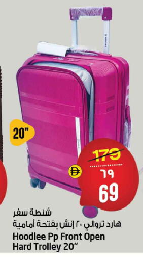 available at SAFARI HYPERMARKET  in UAE - Ras al Khaimah