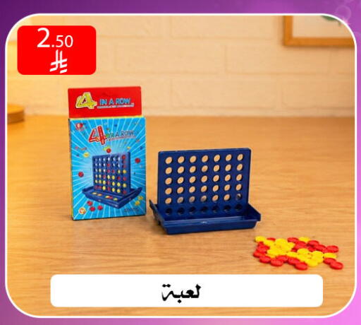 available at ركن العائلة in مملكة العربية السعودية, السعودية, سعودية - الرياض