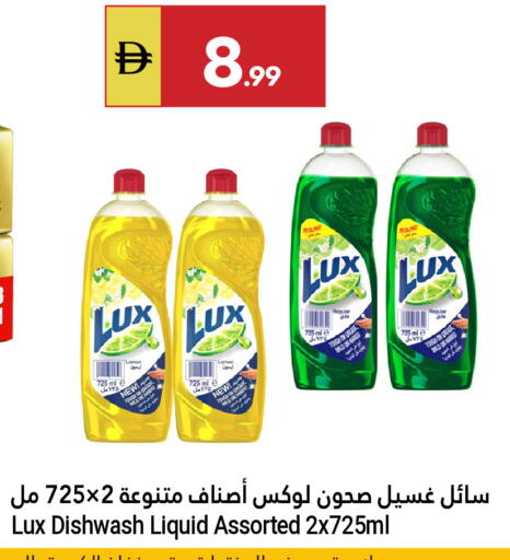 Lemon available at Grand Emirates Market in UAE - Abu Dhabi