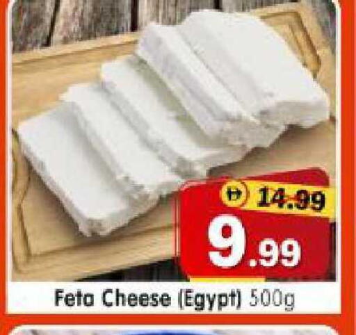available at هايبر ماركت المدينة in الإمارات العربية المتحدة , الامارات - أبو ظبي