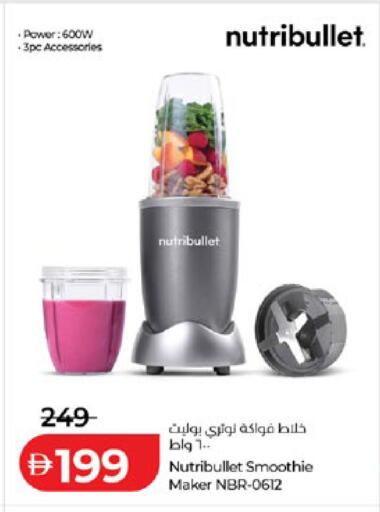 available at لولو هايبرماركت in الإمارات العربية المتحدة , الامارات - أبو ظبي