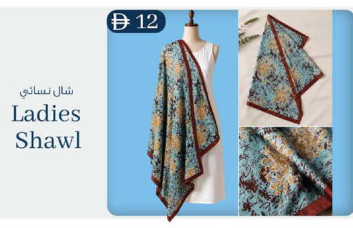 available at صفا اكسبريس سوبرماركت in الإمارات العربية المتحدة , الامارات - ٱلْعَيْن‎